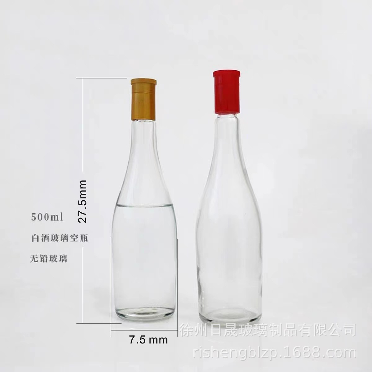 Wholesale 500ml transparent glass empty wine bottle one Jin Niu Er sealed white wine bottle self-brewing Fenjiu bottle