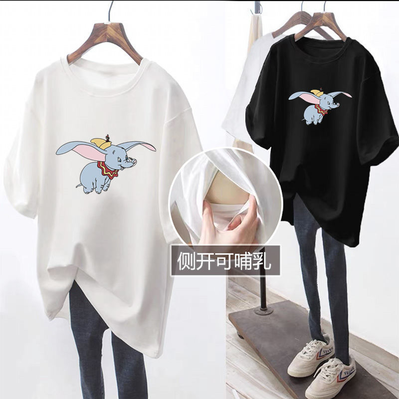 Nursing Top Summer mid-length short-sleeved T-shirt loose postpartum hot mom slimming nursing bottoming shirt
