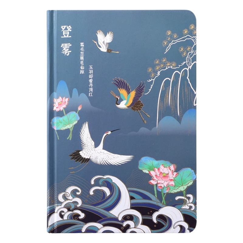 Jintu National Tide Chinese Style A5 Notebook Creative Simple Business Thickening Work Office Meeting Record Book