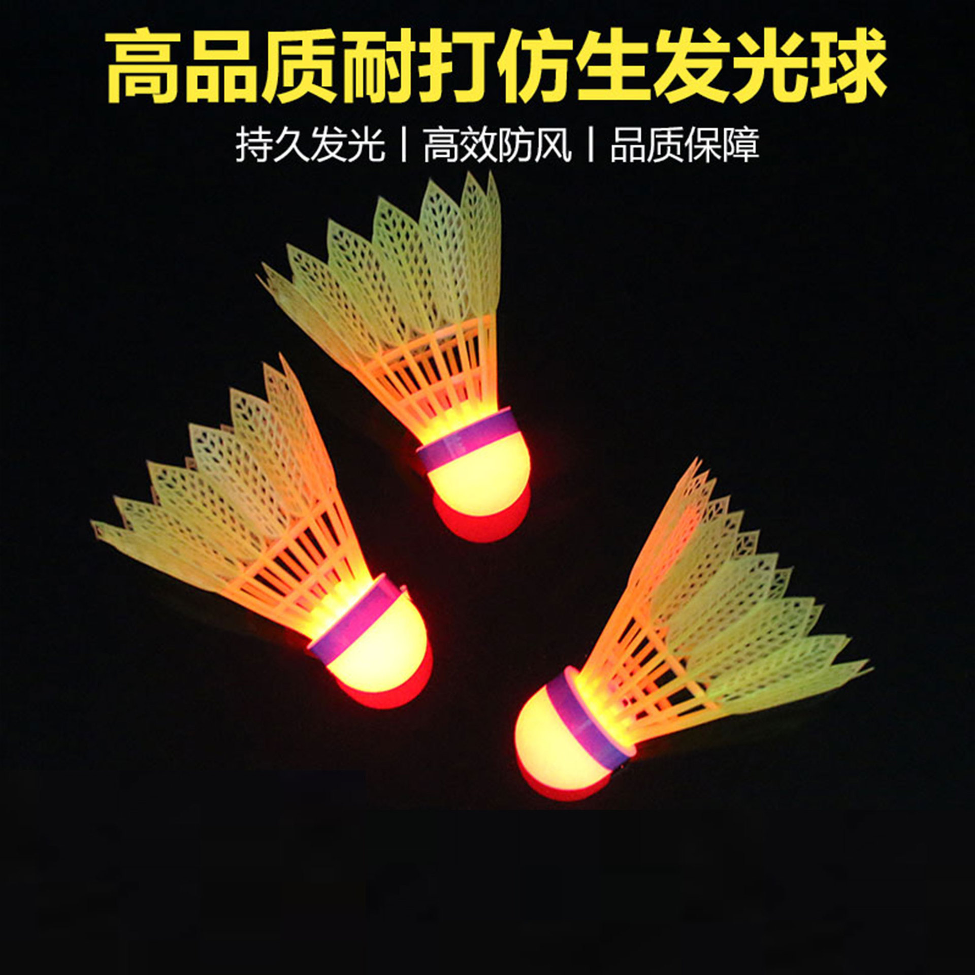Picture of Luminous Badminton Bulk 4 Barreled Nylon Luminous Badminton Ball Not Bad Plastic Nylon Ball with Lamp
