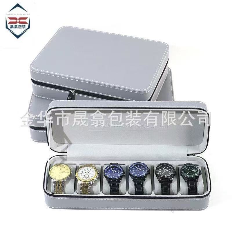 Grey Portable Dustproof Watch Storage Box Zipper Watch Box Simple Watch Jewelry Box Leather Bracelet Collection Box