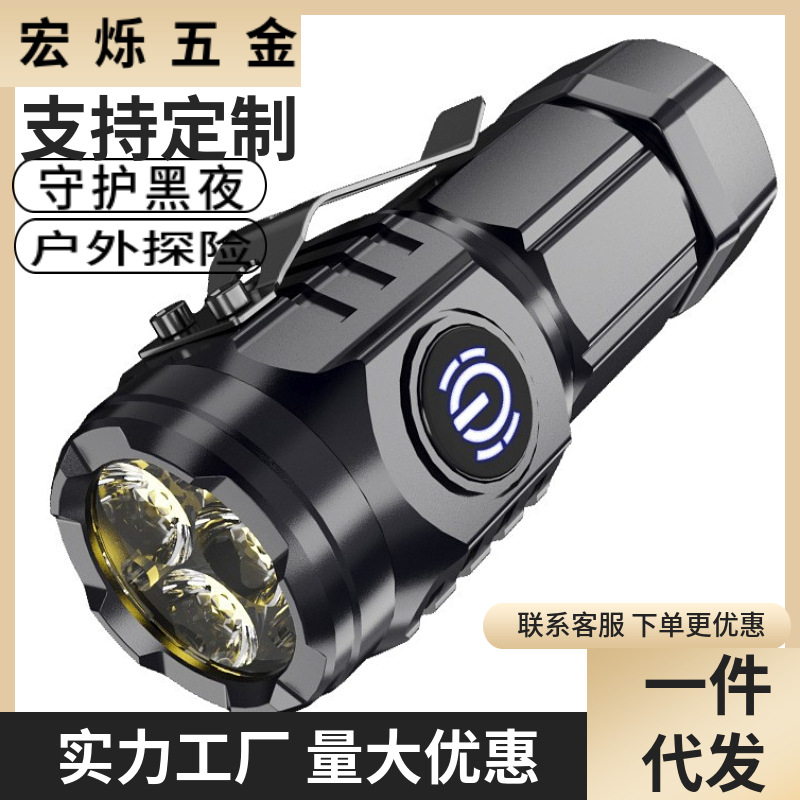 Cross-border new flashlight super bright long-range mini small steel cannon portable flashlight outdoor multi-function clip cap