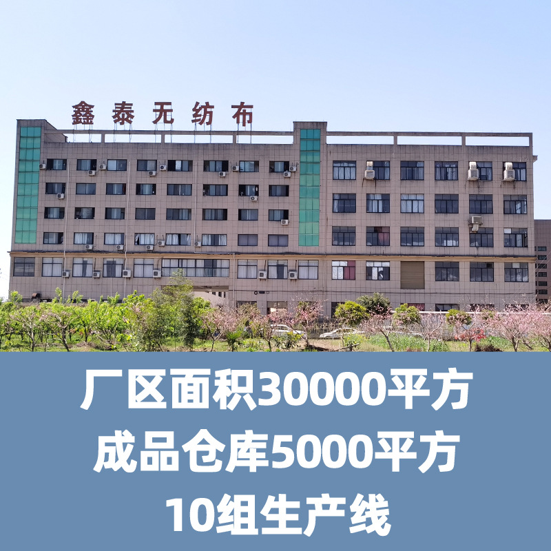 Picture of Manufacturers supply sss White pp spunbond non-woven kn95 disposable mask polypropylene double s non-woven fabric