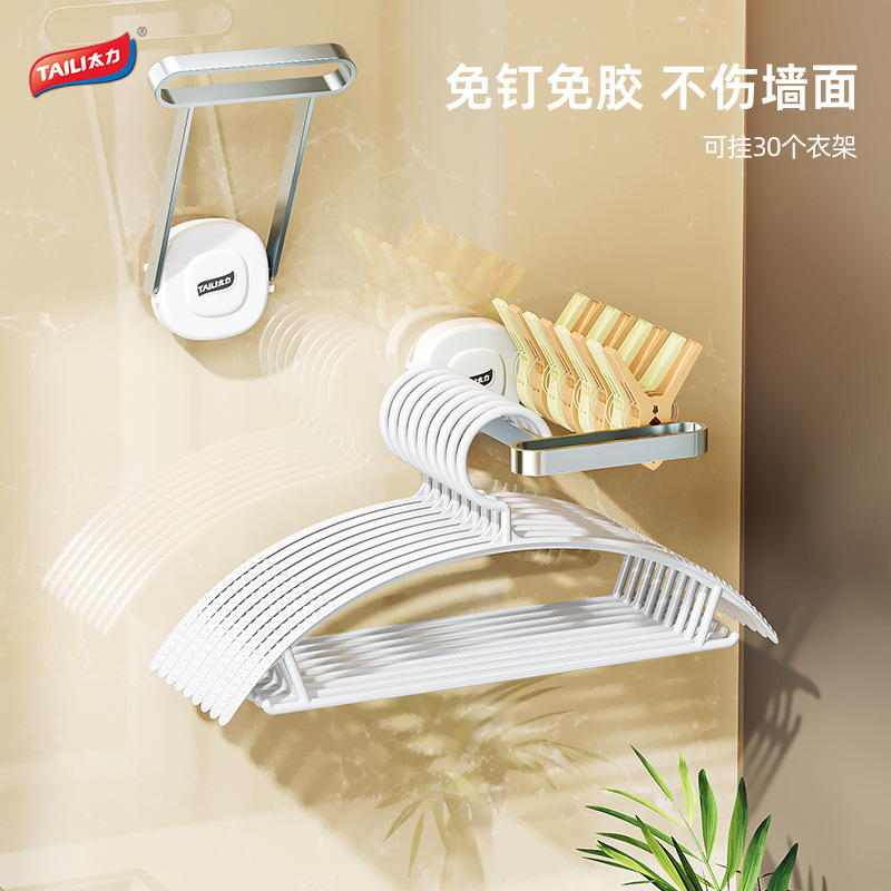 Taili Hanger Storage Artifact Balcony Wall Folding Punch-Free Hook Student Dormitory Wall Hanging Finishing Storage Rack