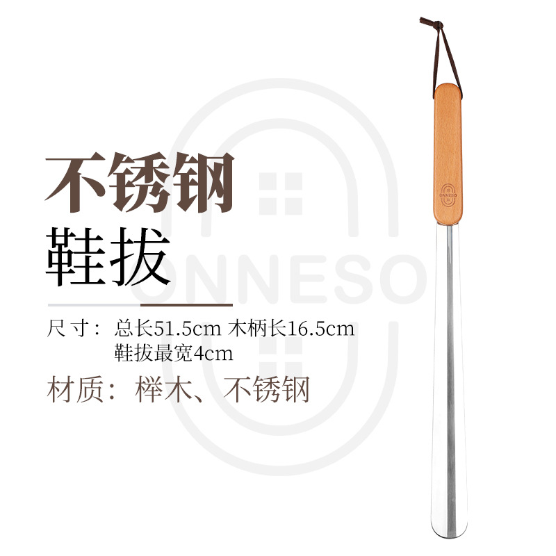 Picture of Wangshe Magnetic Shoehorn High-end Household Shoe Lift with Long Handle Shoe Wearer for Pregnant Women and Elderly Women Wear Shoes with Super Long Handle Without Bending