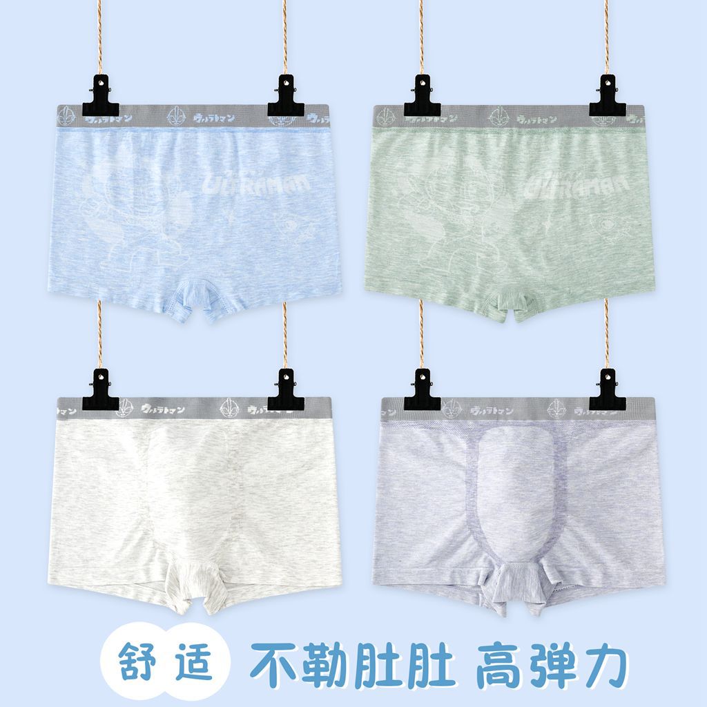 Picture of New Children's Underwear Men's Modal Baby Underwear Boys' Underwear Flat Angle 8 to 10 Years Old Middle and Big Children 16 Years Old Class A