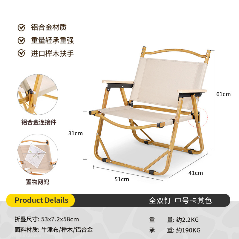 Picture of Kermit Chair Camping Chair Outdoor Folding Chair Portable Picnic Chair Stall Egg Roll Table Fishing Chair Stool Set