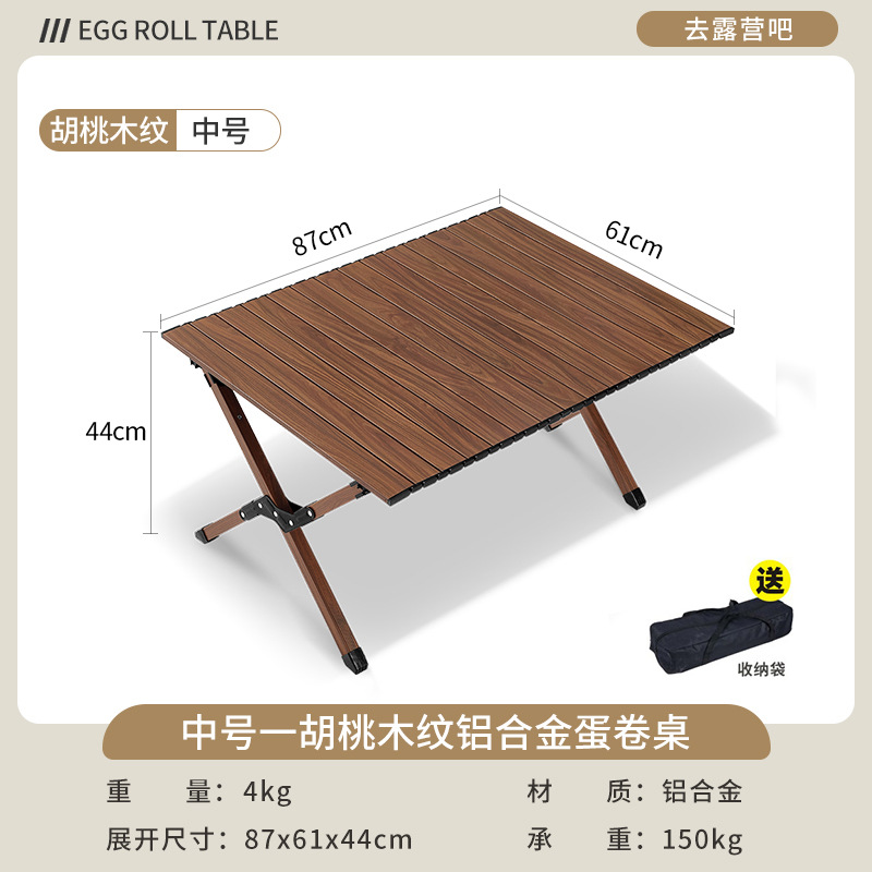 Picture of Outdoor Camping Egg Roll Table Aluminum Alloy Folding Table Portable Outdoor Courtyard Garden Open-Air Picnic Table Balcony Supplies