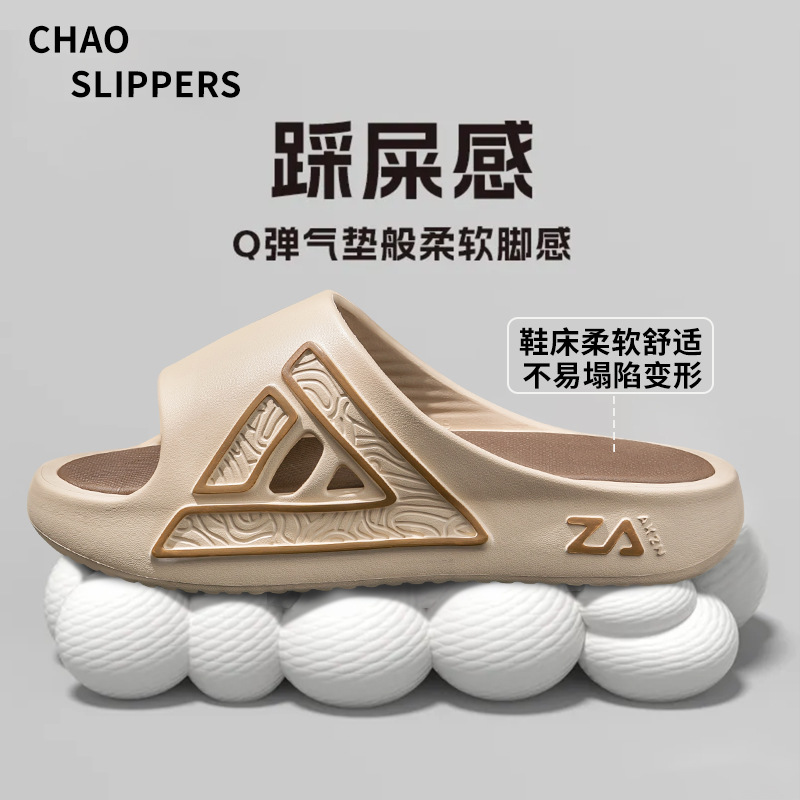 Slippers Men's Summer Slip-on Feeling Non-slip Wear-resistant 2025 New Non-stinky Foot Sports Outer Wear Basketball Men's Sandals