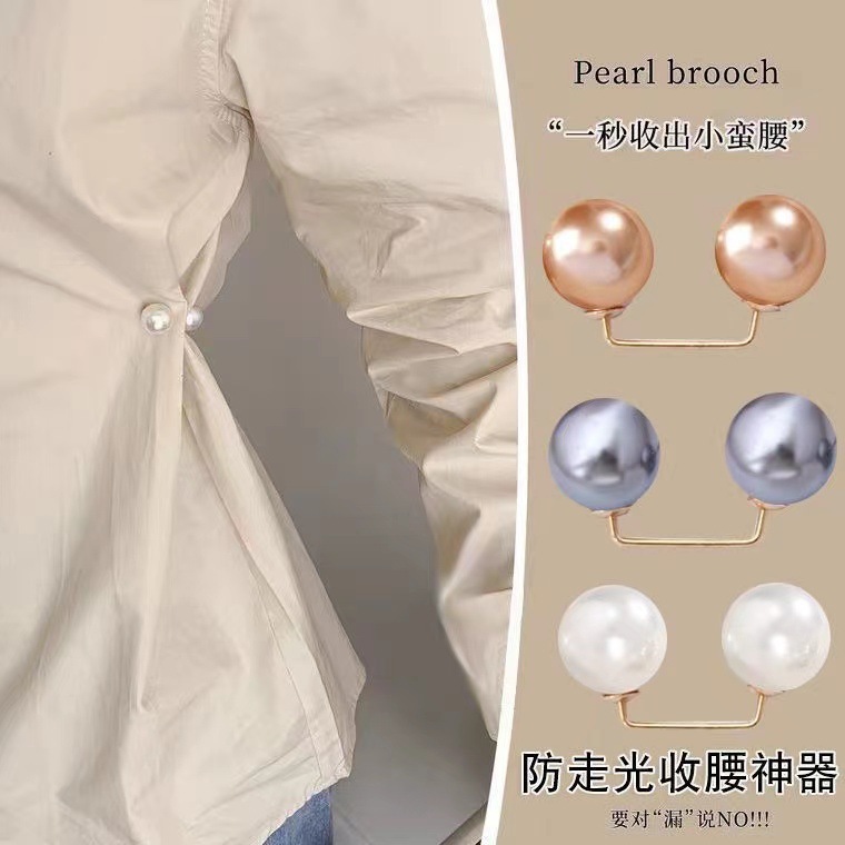 Anti-glare neckline brooch jeans waist adjustable waist button shirt skirt detachable pearl pin button