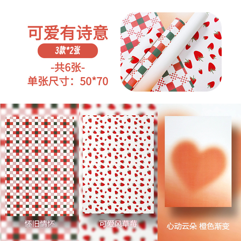 Valentine's Day Wrapping Paper Kraft Gift Paper Birthday Wrapping Paper Cappy Wind Gift Wrapping Paper