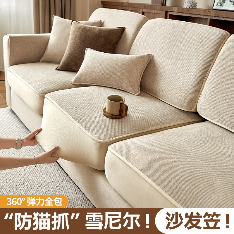 Casual Style Chenille Sofa Cover 2025 New Four-Season Universal All-Inclusive Universal Anti-Slip Sofa Cover Multi-Function