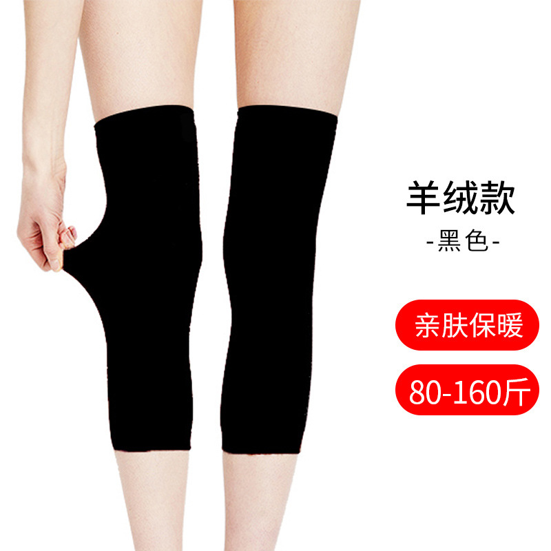 Picture of Cashmere Knee Pad Women's Warm and Cold-proof Inner Wear Leg Pad Artifact Cold-proof Calf Protection Spring and Autumn and Winter Knee