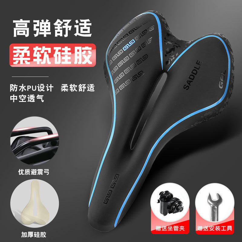 Cross-border bicycle cushion breathable mountain bike road bike bicycle seat cushion riding equipment saddle