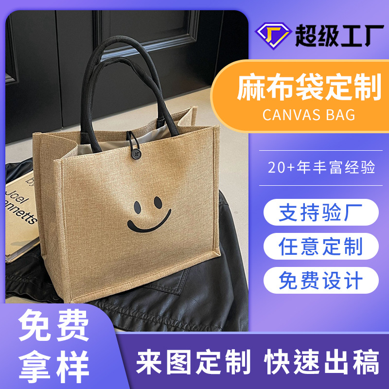 Custom linen bag women's handbag large capacity tote bag new fashion out cartoon linen tote bag