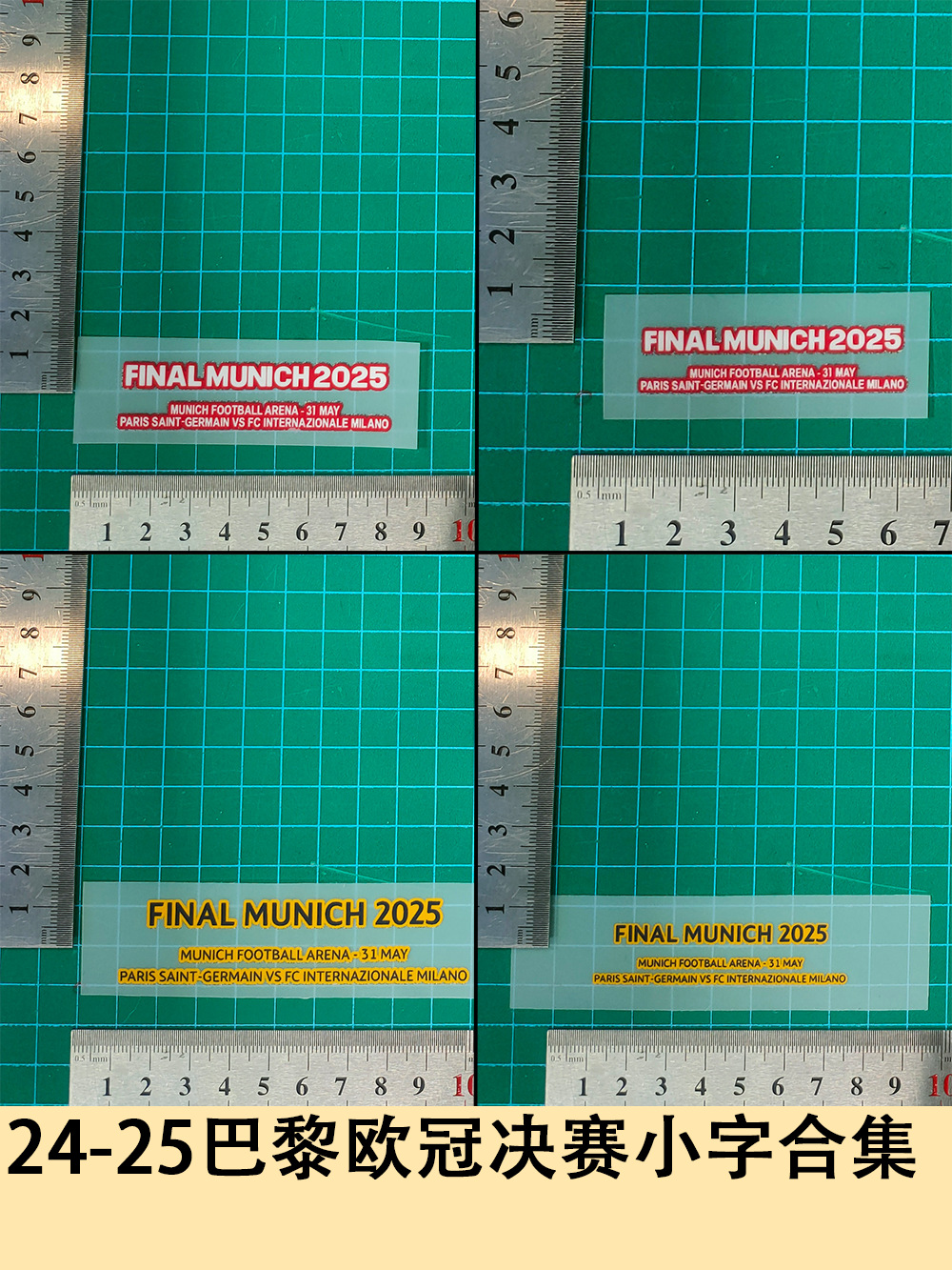 24-25 Paris Champions League Final Small Print Collection Jersey Number Letter Heat Transfer Number Heat Transfer Sticker Jersey Ball