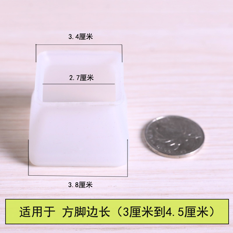 Picture of Chair Foot Cover Silicone Mute Wear-resistant Protective Cover Non-slip Sofa Universal Dining Chair Table and Chair Foot Table Leg Stool Foot Pad