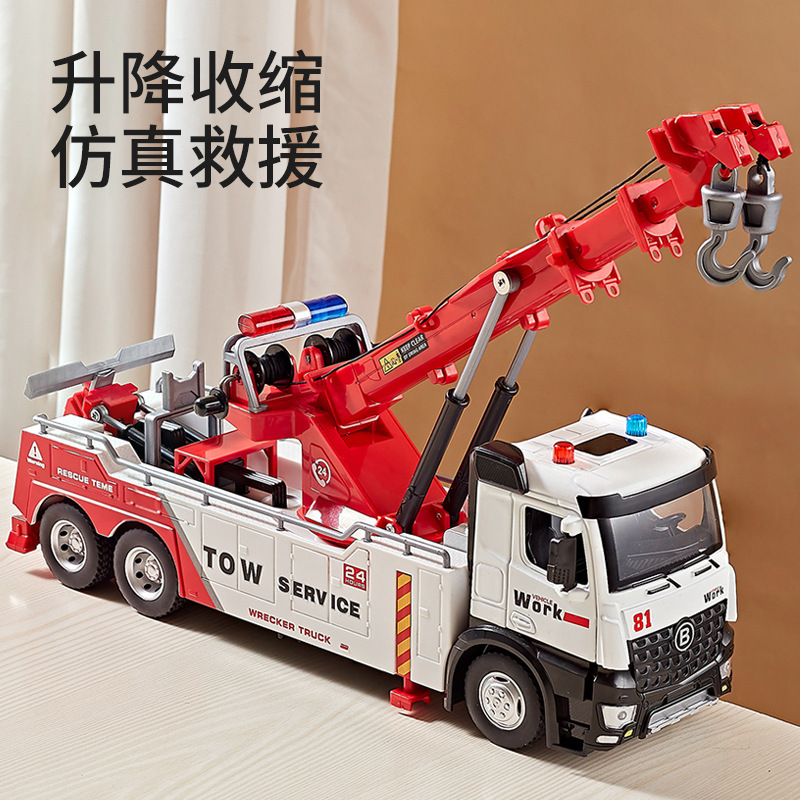 Picture of Jiadu Large Double Hook Rescue Vehicle Crane Alloy Head Acousto-optic Large Engineering Vehicle Simulation Trailer Toy