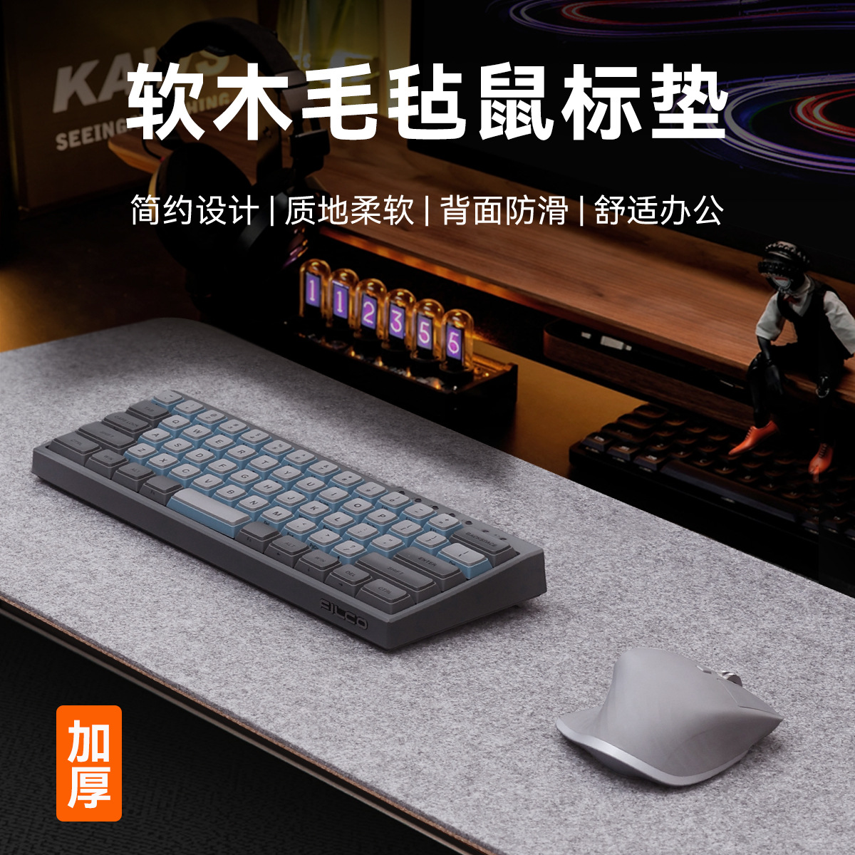 Picture of Felt Cork Mouse Pad Double-Layer Thickeneded Computer Desk Pad Office Pad Writing Pad Edge-Locking Can Be Embossed with Logo Anti-Slip