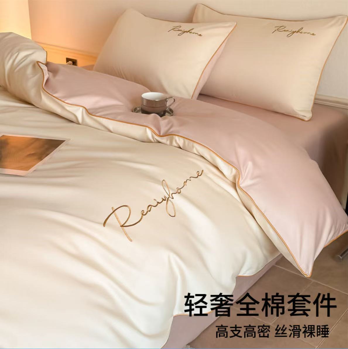 Picture of Advanced Sense 60 Light Luxury Long-staple Cotton Cotton Bed Four-piece Cotton Embroidered Quilt Cover 100 Cotton Bed Sheet Mattress 3