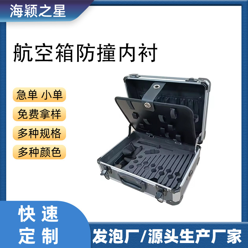 Amplifier Mixer Cabinet Air Box Satchel Tool Box with Wheels Large Instrument Equipment Transport Box Lining