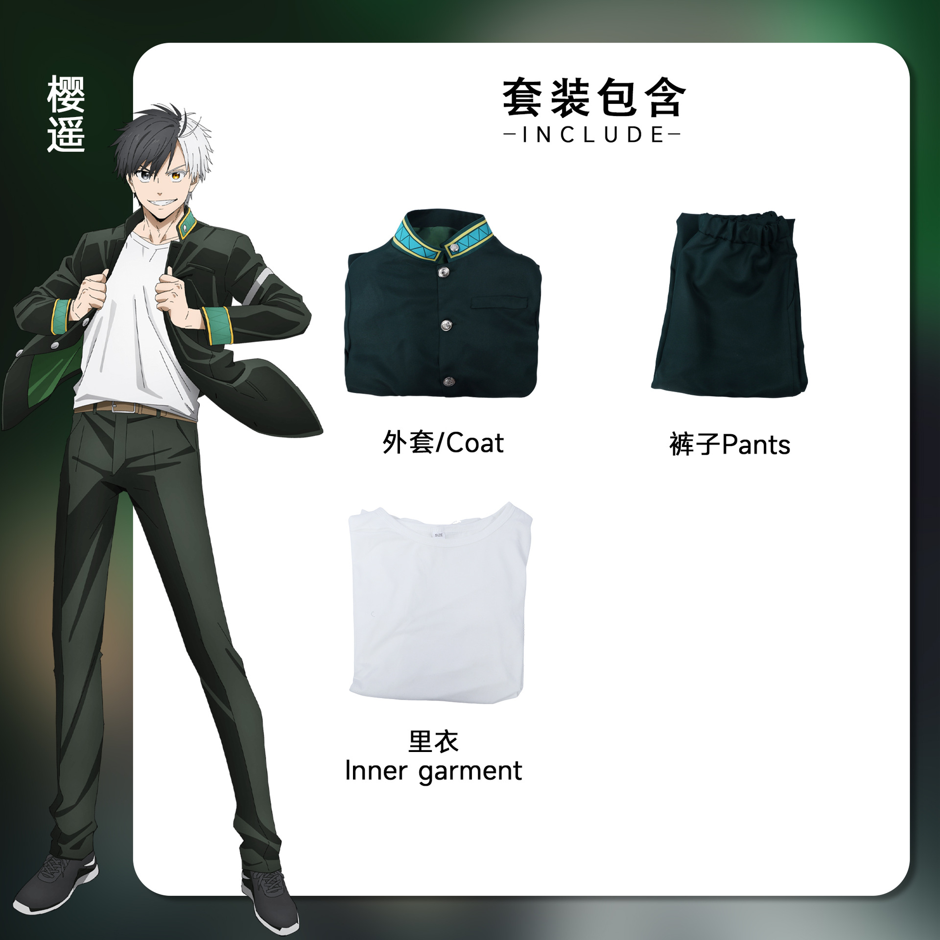 Picture of North Water Animation Anti-Wind Bell cos Suit Su Fang Falcon Flying cosplay Animation windbreaker Ying Yao Playing Suit