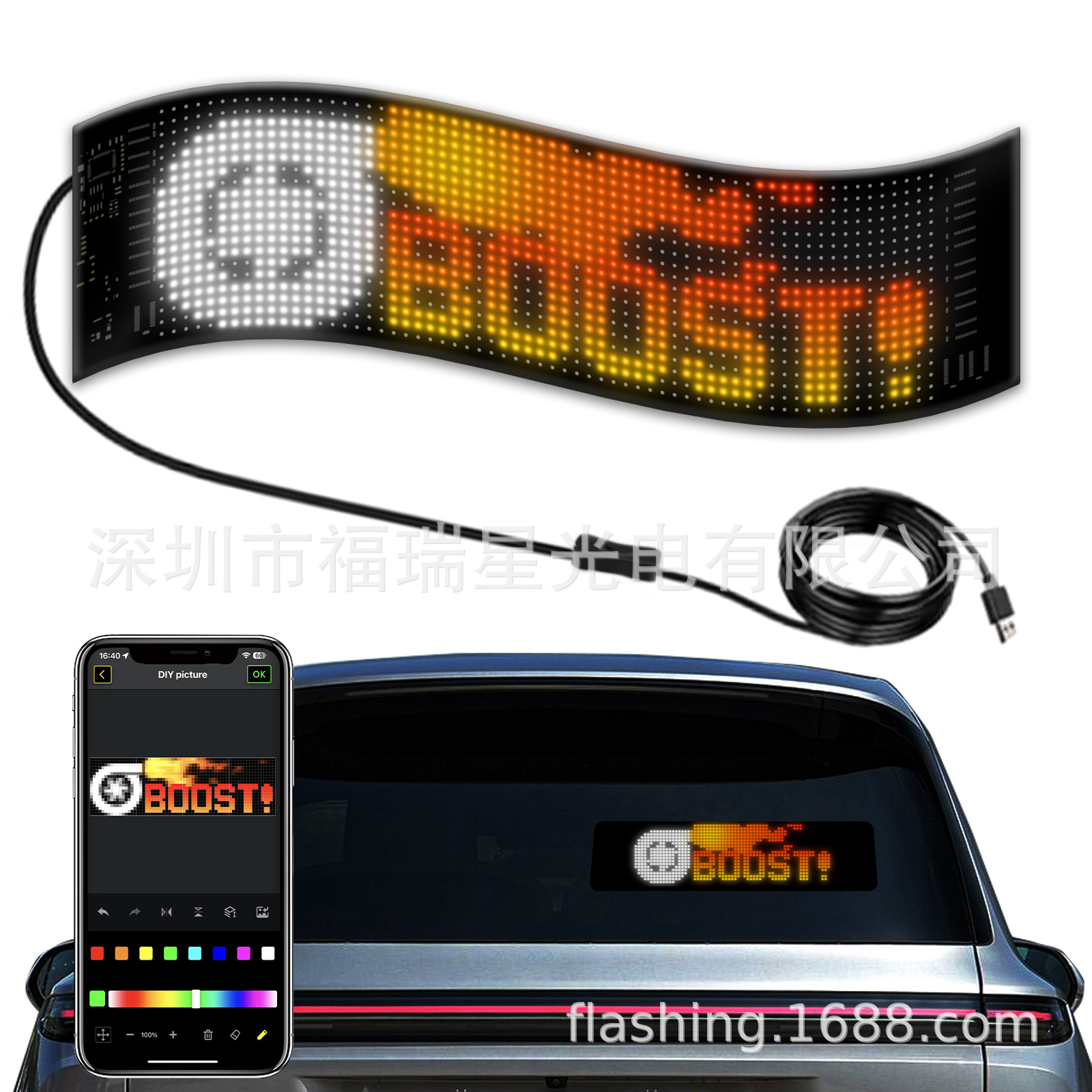 Led Flexible Screen Flexible Display with Sticker Screen App Bluetooth Control Door Advertising Screen E-Sports Room Entertainment Screen