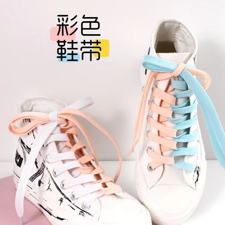 Kaisheng Sports Shoelaces Double Layer Fine Grain Black and White Double Layer Air Force One A.J1 Canvas White Shoes Basketball Shoes