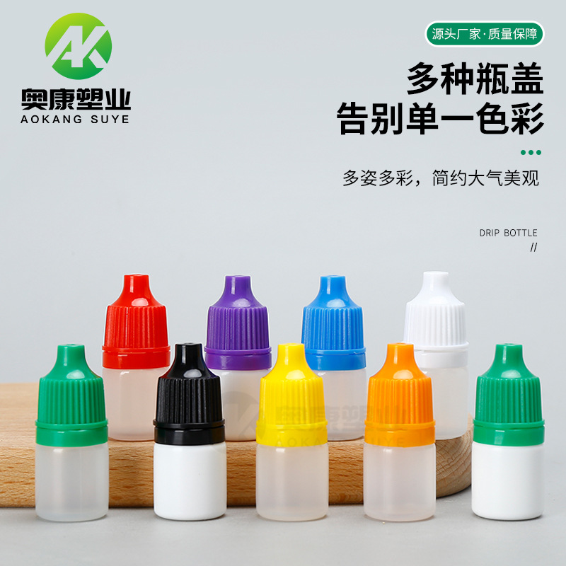 Picture of Spot Wholesale 3ml Eye Drops Bottle Colorful Pointed Mouth Pe Small Mouth Squeeze Pigment White Light-Proof 3 ml Eye Drops