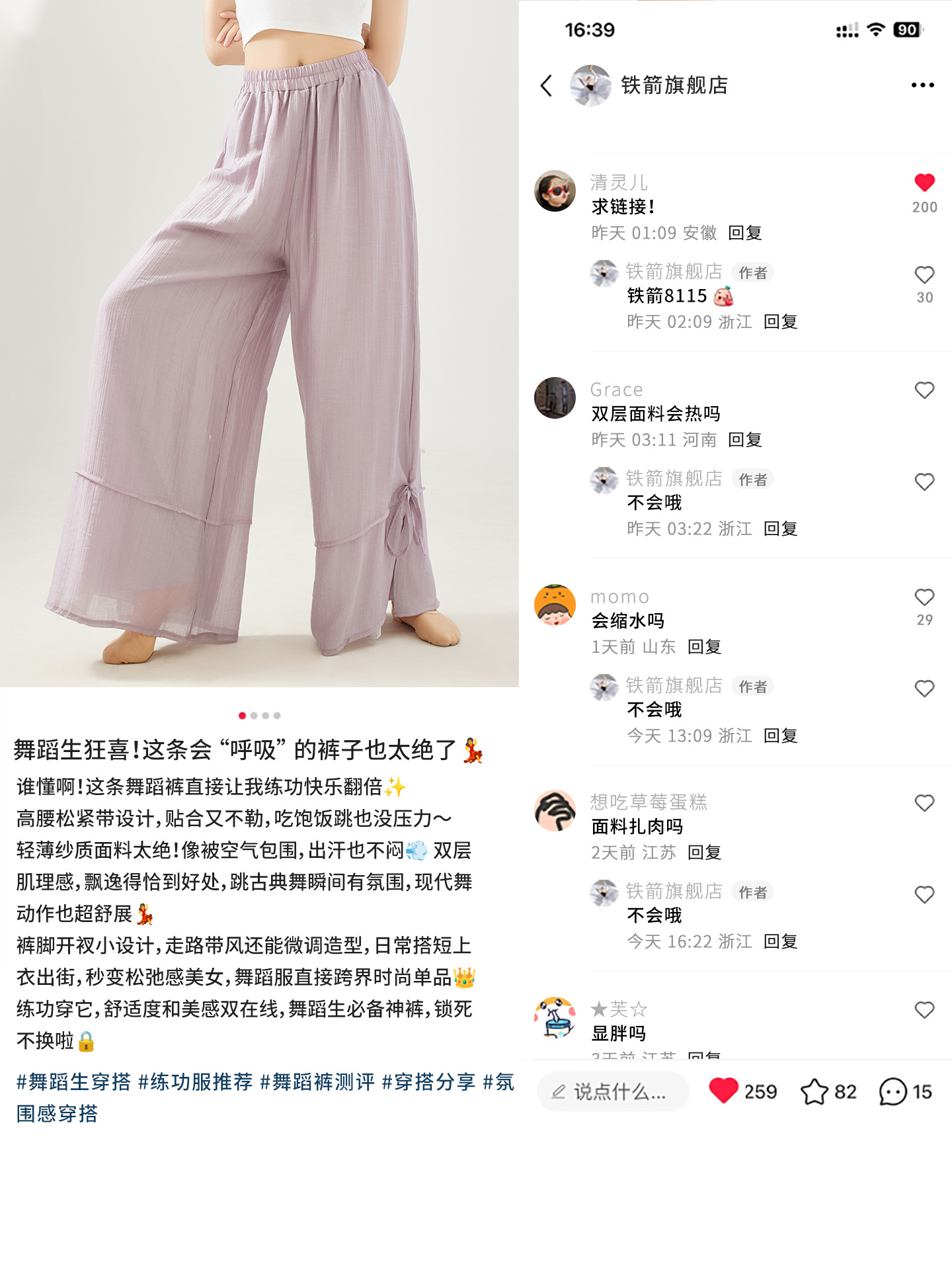 Picture of 8115 Dance Pants Women's Loose Body Practice White Adult Modern Chinese Classical Wide-leg Breathable Dancing Pants