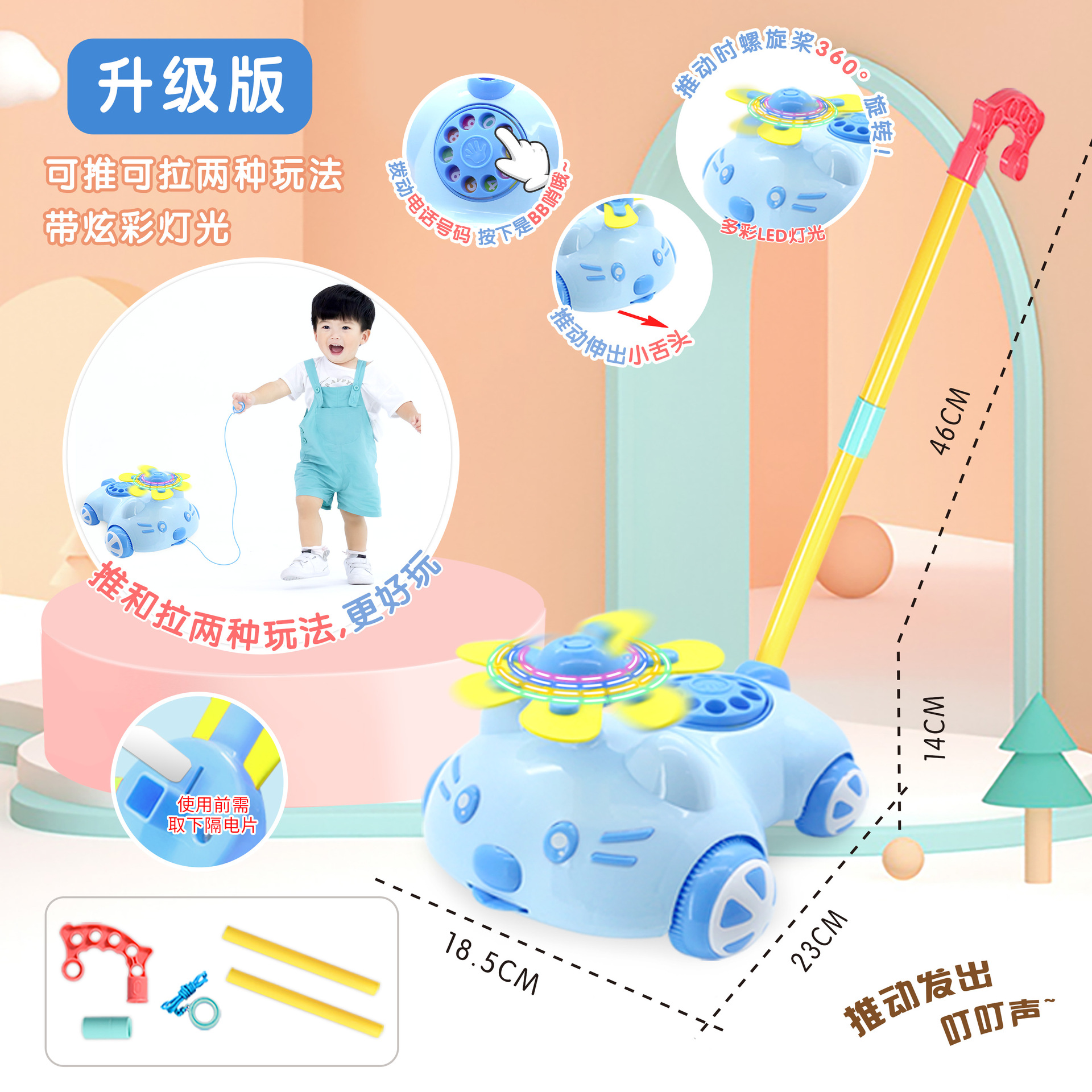 Picture of Children's Hand Pushing Airplane Toddler Push Pushing Music Baby Early Education Story Machine Trolley Toys Single Pole Children's Walkers