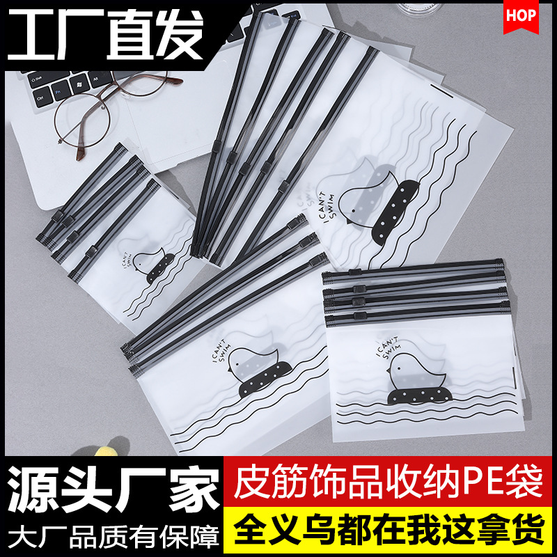 New Rubber Band Headband Cartoon Zipper Bag Jewelry Packaging Storage Bag Large High-Value Small Items Collection Bag