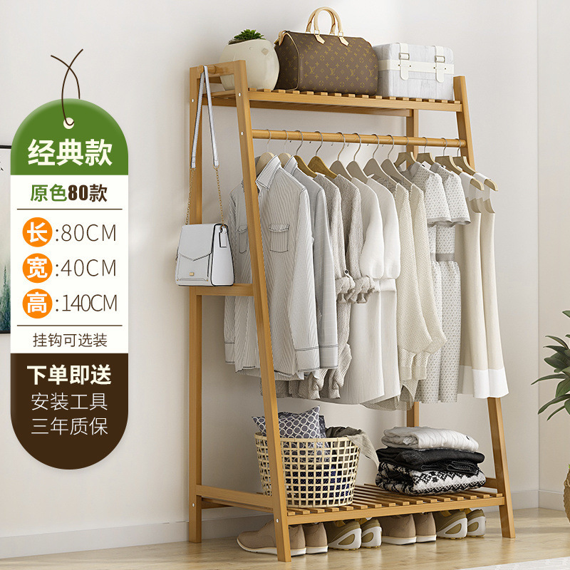 Picture of Hanging hanger floor-to-ceiling simple bedroom room household clothes drying storage shelf cloakroom multi-functional cabinet