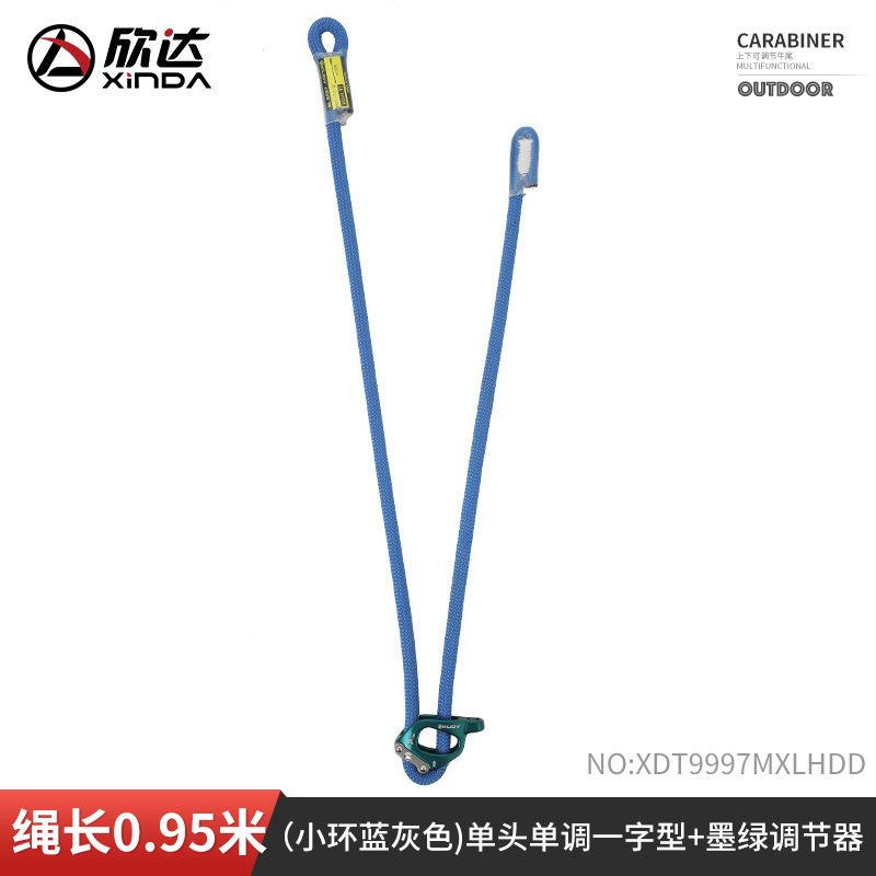 Picture of Xindahua system oxtail regulator for mountaineering, climbing, climbing, falling, SRT, speed drop, exploration, Cave protection, adjustable cable