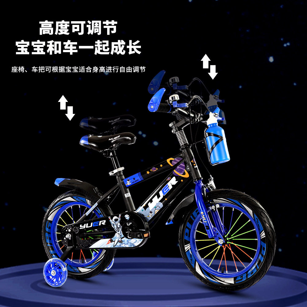 Picture of Children's bicycle 3-12 years old boys and girls 14-18 inch children's bicycle adjustable adjustable children's bicycle