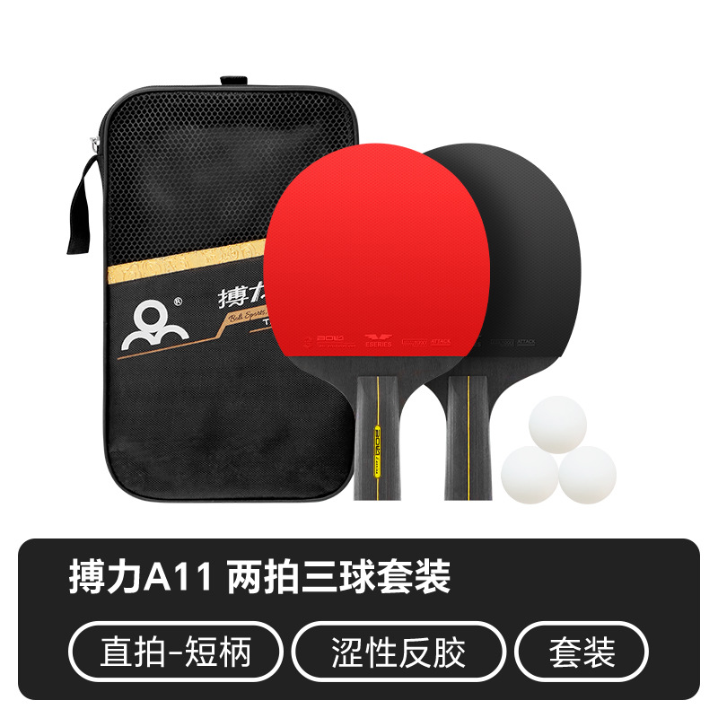 Picture of Fighting table tennis racket A11 six-star student training two-beat pure wood table tennis racket suit cross-border table tennis racket