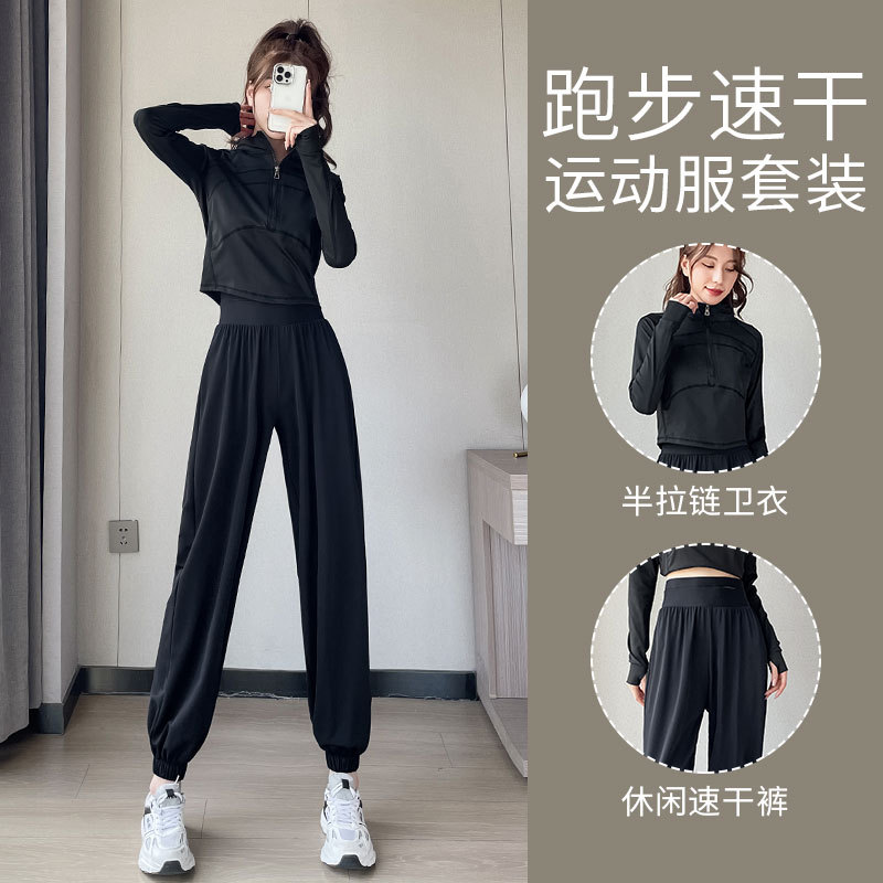 Fitness Clothes Women's Running Sports suit Spring and Autumn Professional Morning Running Yoga Clothes 2024 New Cycling Quick-drying Clothes Pants