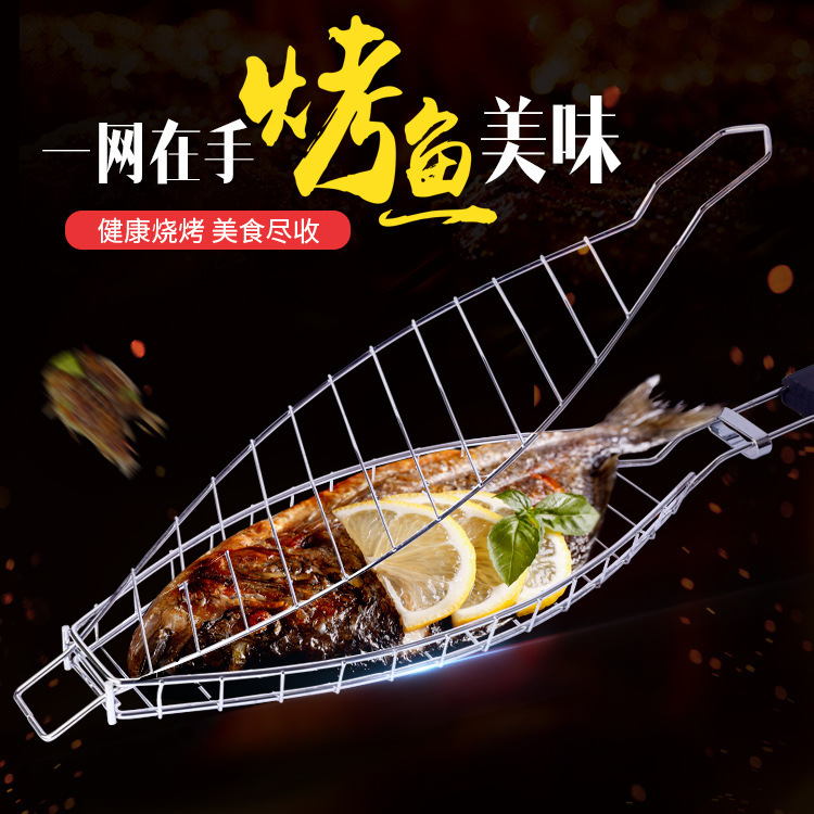 Picture of BBQ barbecue tools stainless steel barbecue net grilled fish clip rack barbecue basket square outdoor mesh