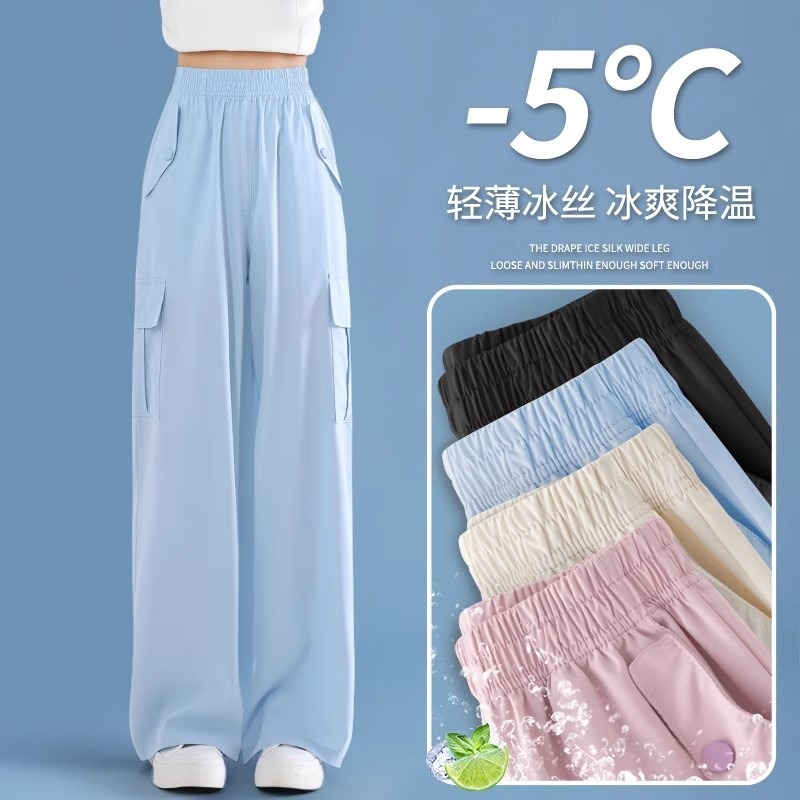 Girls' Pants Summer Thin 2024 New Children's Summer Straight Leg Anti-mosquito Pants Children's Tencel Cargo Pants