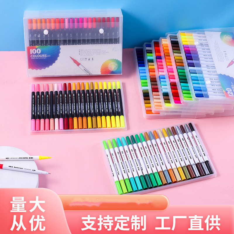 Soft head double head watercolor pen 12-120 color set color Gouline pen sign pen student art painting tracing pen