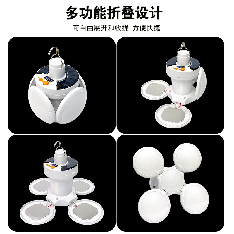 Picture of Five-side luminous rechargeable LED light night market camping solar LED light hook folding solar outdoor light