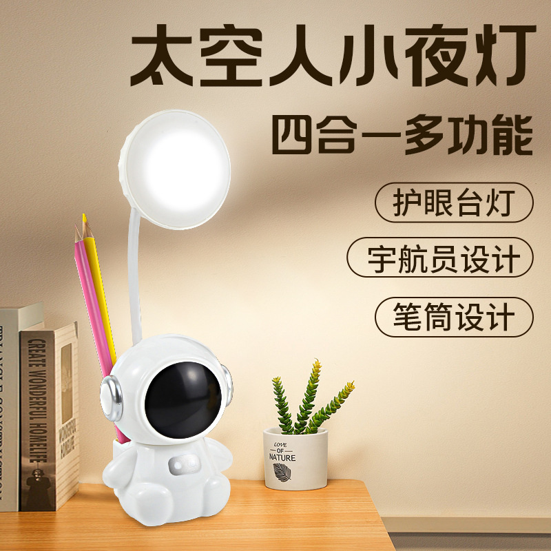 3 Gears Astronaut Desk Lamp Portable Charging Belt Pencil Sharpener New LED Cartoon Capibara Eye Protection Students