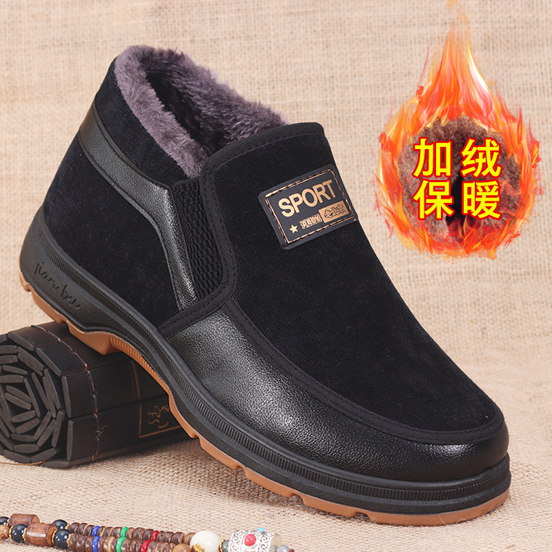Men's Cotton Shoes Wholesale Winter Old Beijing High-Top Soft-Soled Warm Shoes for Middle-Aged and Elderly Men, Non-Slip, In-Stock Supply