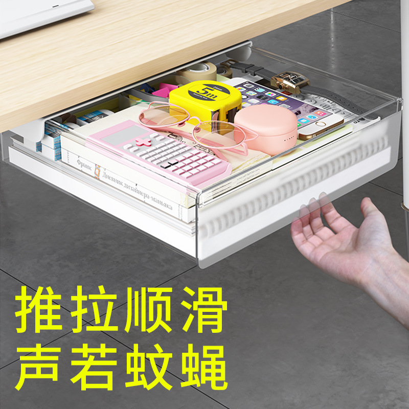 Office Desktop Storage Rack Storage Rack Under Desk Drawer Plastic Transparent Small Sundries Bookshelf Organize Storage Box