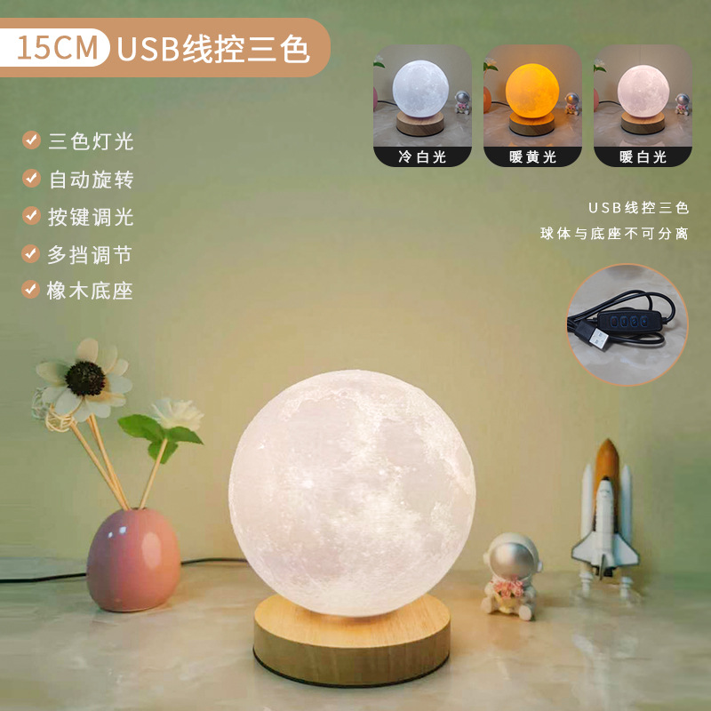 Picture of Moon Light Rotating Sleep Moon Night Light Bedroom Desk Rechargeable Table Lamp Bedside Lamp Creative Gift Atmosphere Lamp