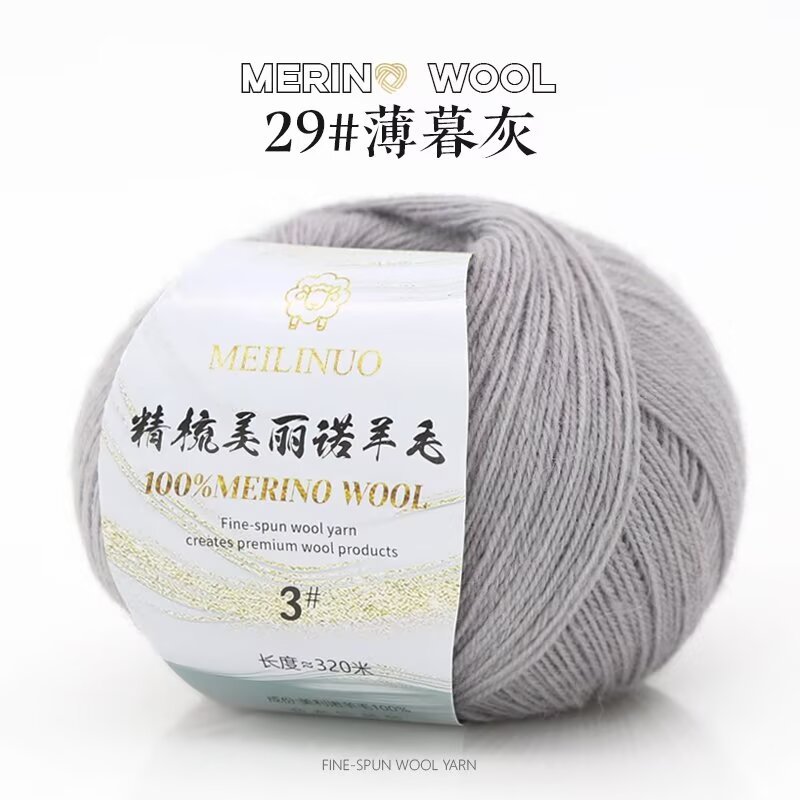 Picture of Merino wool 3 strands of thick hand-woven diy wool hook doll sweater scarf hat wool group wholesale