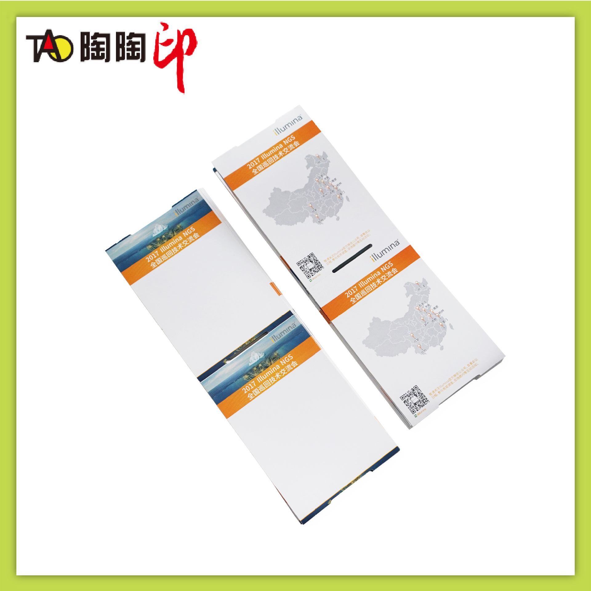 Factory free design color double-sided cardboard printing custom exhibition badge concert tickets visit tickets