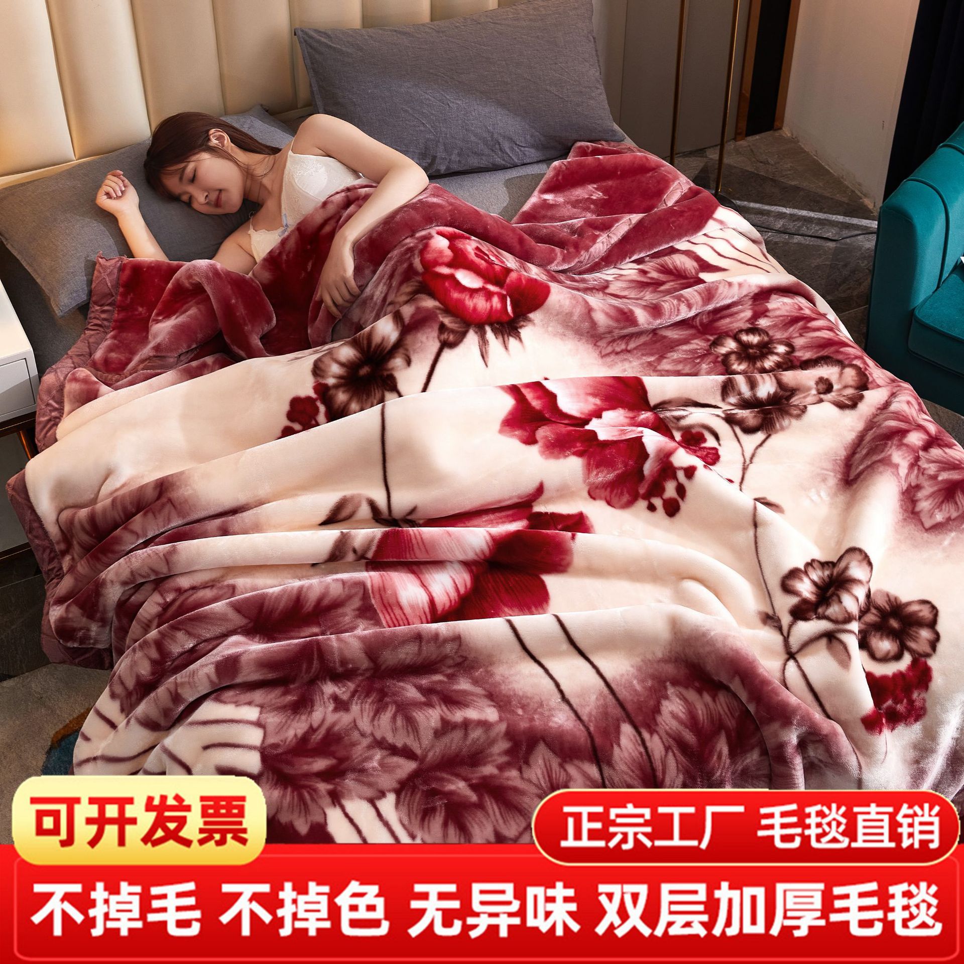Wholesale New Raschel Blanket Double-layer Thickeneded Warm Winter Wedding Red Blanket Selling Cloud Blanket Gift Blanket