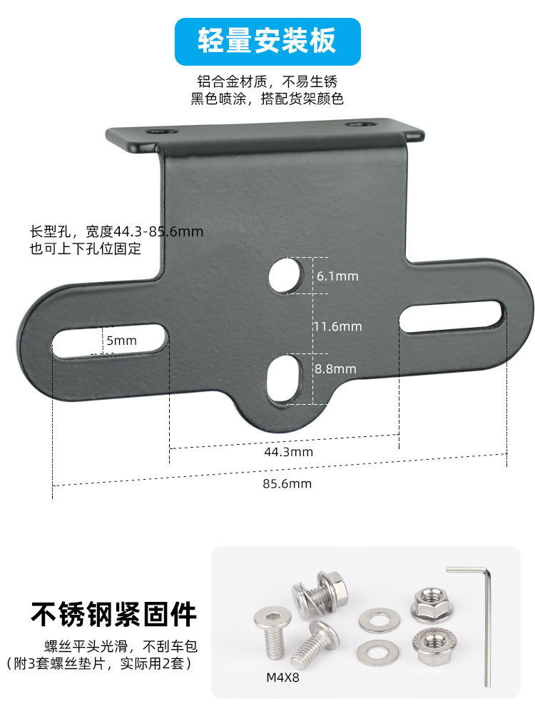 Picture of Mountain Bike Taillight Warning Sheet Bicycle Rear Shelf Reflective Sheet Fixed Splint Honeycomb Reflective Reflective Light