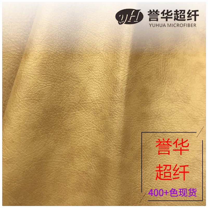 1.2mm Deep Texture Large Pebbled Two-Color Car Sofa Seat Microfiber Leather Printed Leather Microfiber Leather